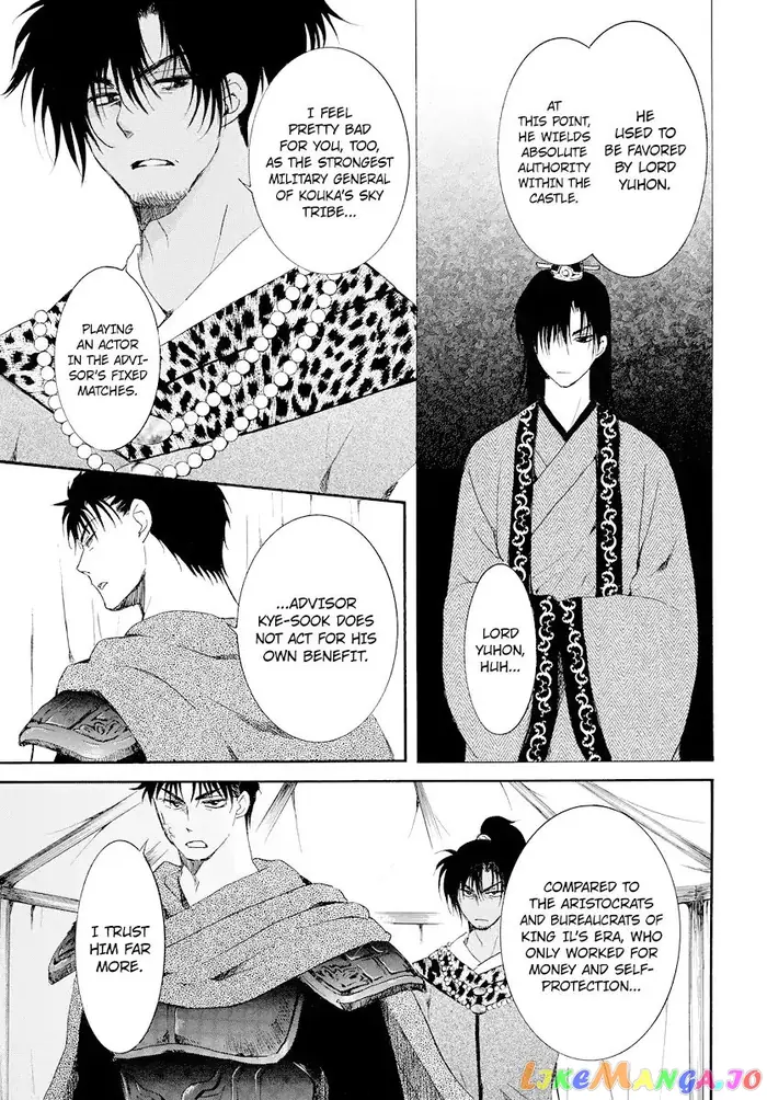 Yona of the Dawn Chapter 181 image 14_optimized
